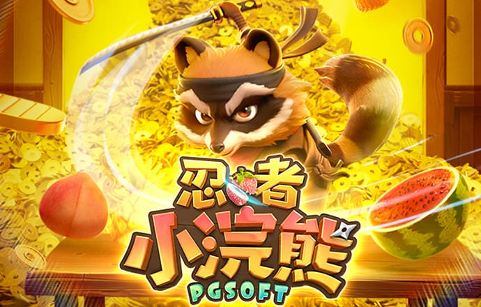 今年会app信誉至上