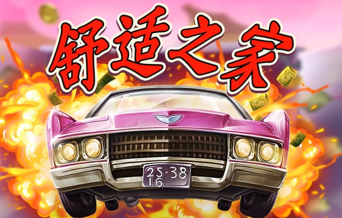 澳门沙金网址下载